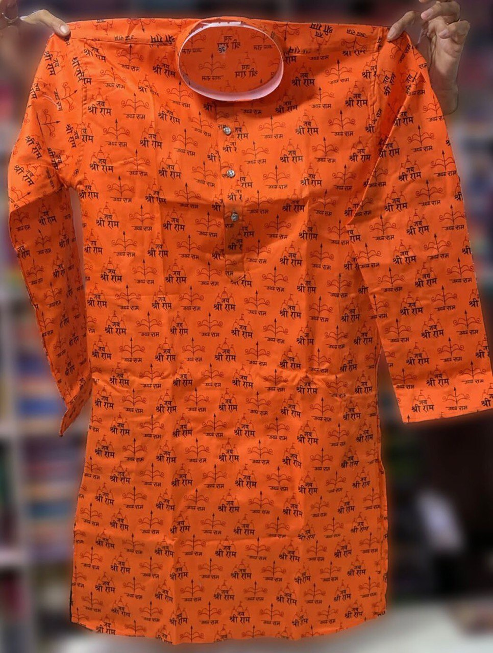 Men's Jay Shree Ram Printed Cotton Kurta