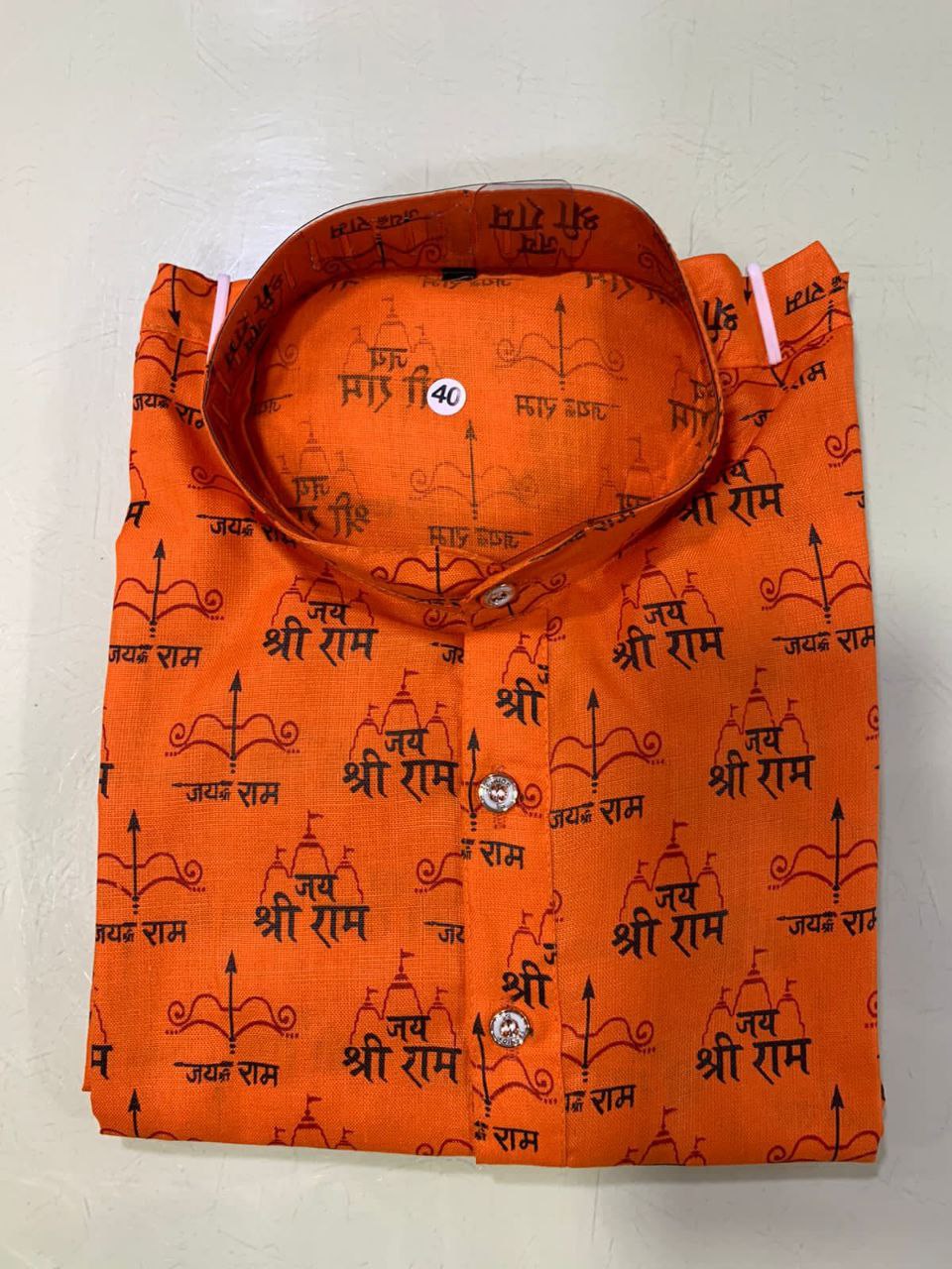 Men's Jay Shree Ram Printed Cotton Kurta